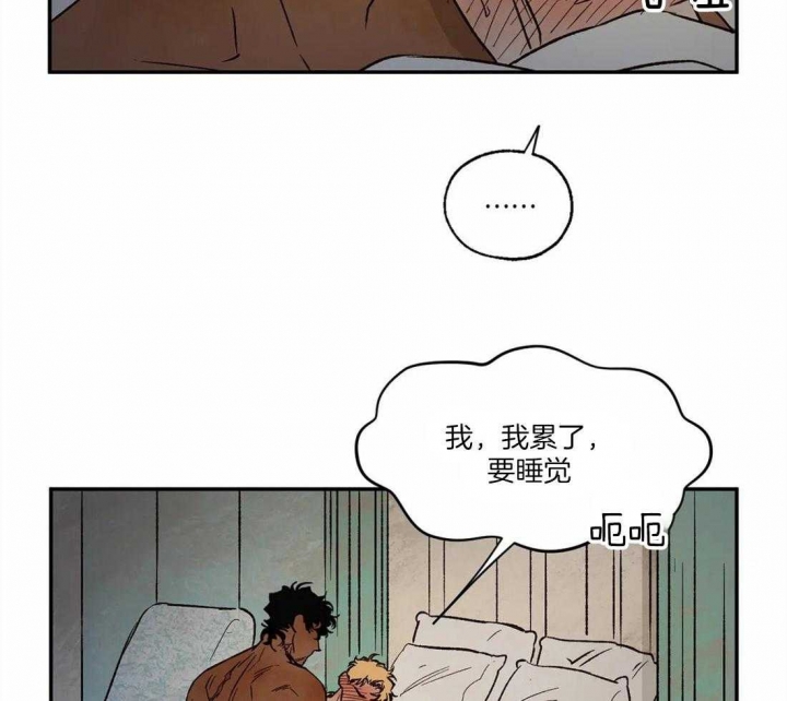 《血之诅咒》漫画最新章节第43话免费下拉式在线观看章节第【17】张图片