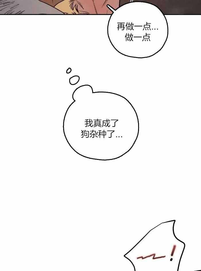 《血之诅咒》漫画最新章节第97话免费下拉式在线观看章节第【26】张图片