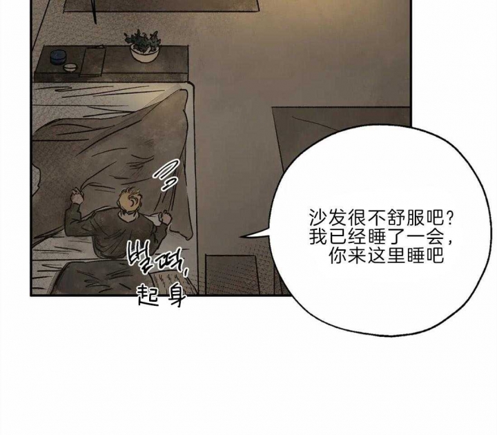 《血之诅咒》漫画最新章节第20话免费下拉式在线观看章节第【35】张图片