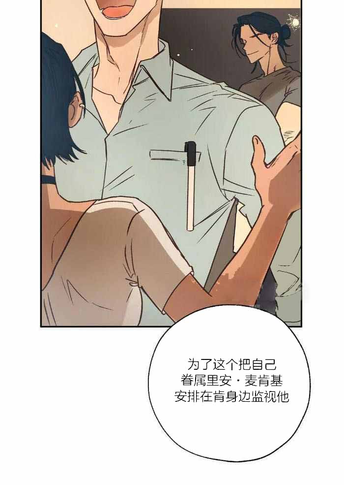 《血之诅咒》漫画最新章节第100话免费下拉式在线观看章节第【7】张图片