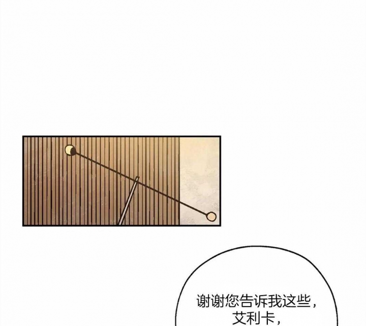 《血之诅咒》漫画最新章节第60话免费下拉式在线观看章节第【21】张图片