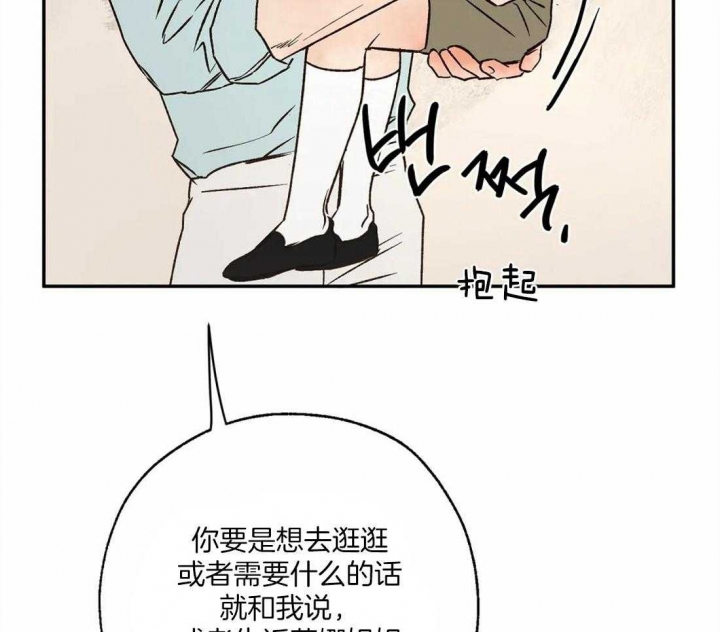 《血之诅咒》漫画最新章节第59话免费下拉式在线观看章节第【7】张图片