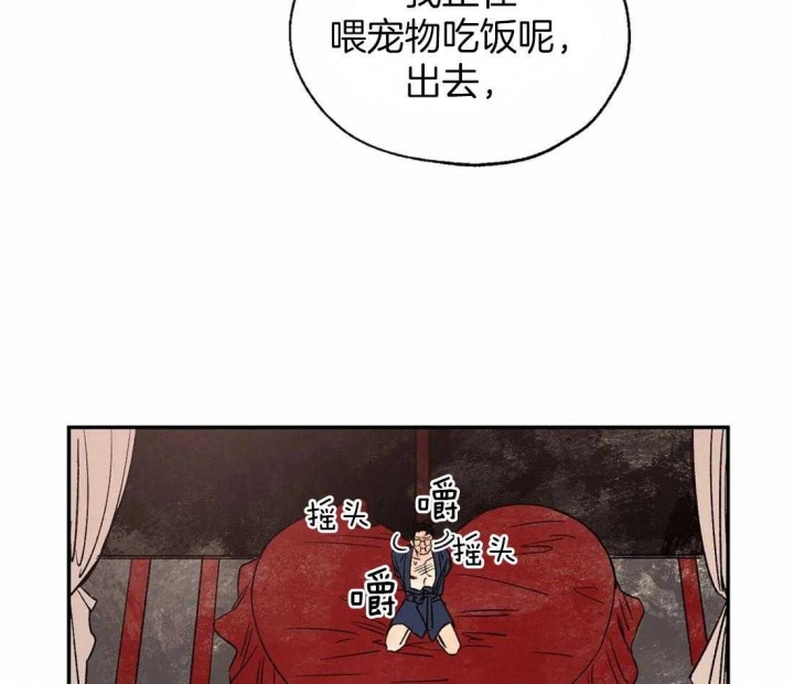 《血之诅咒》漫画最新章节第35话免费下拉式在线观看章节第【3】张图片