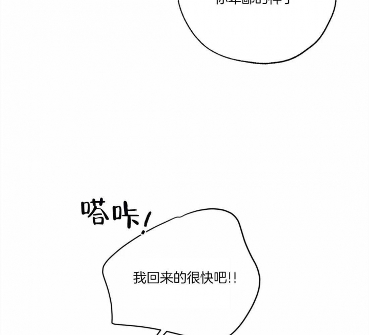 《血之诅咒》漫画最新章节第69话免费下拉式在线观看章节第【30】张图片