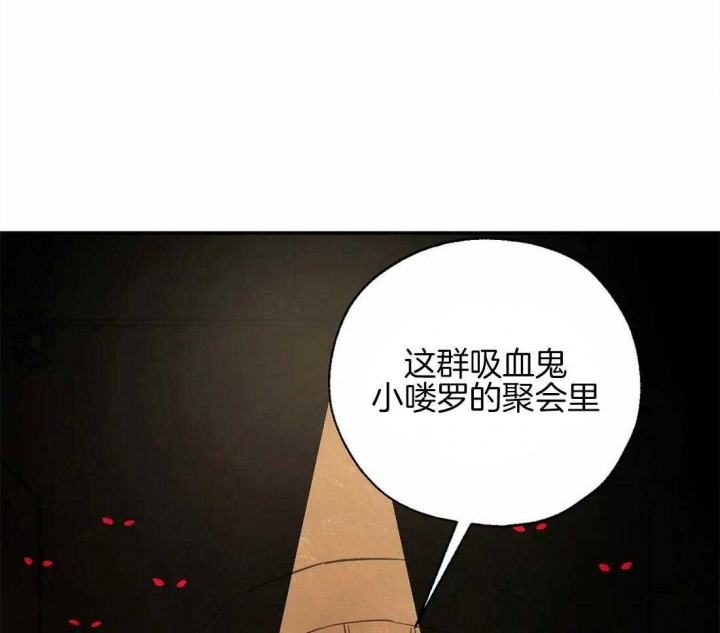 《血之诅咒》漫画最新章节第83话免费下拉式在线观看章节第【29】张图片