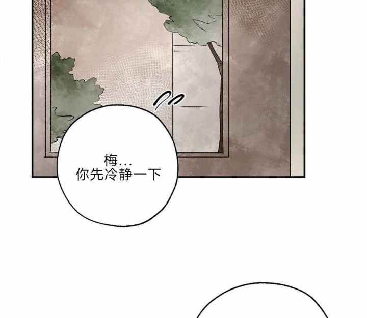 《血之诅咒》漫画最新章节第25话免费下拉式在线观看章节第【63】张图片