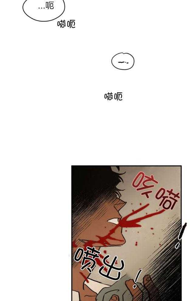 《血之诅咒》漫画最新章节第87话免费下拉式在线观看章节第【24】张图片