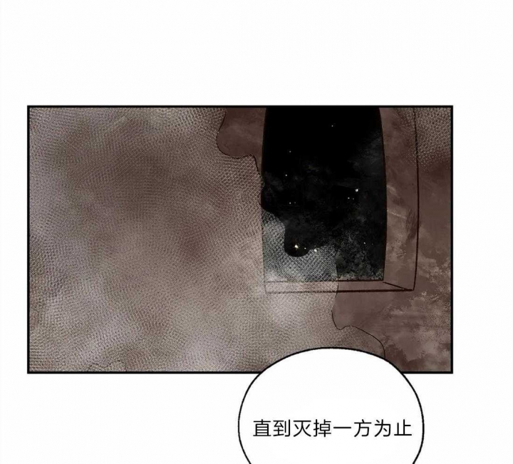 《血之诅咒》漫画最新章节第27话免费下拉式在线观看章节第【6】张图片