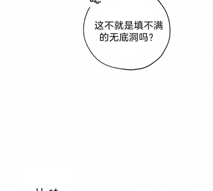 《血之诅咒》漫画最新章节第61话免费下拉式在线观看章节第【28】张图片