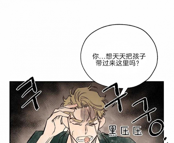 《血之诅咒》漫画最新章节第29话免费下拉式在线观看章节第【34】张图片