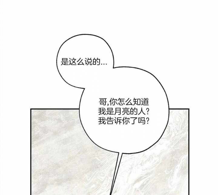 《血之诅咒》漫画最新章节第68话免费下拉式在线观看章节第【25】张图片