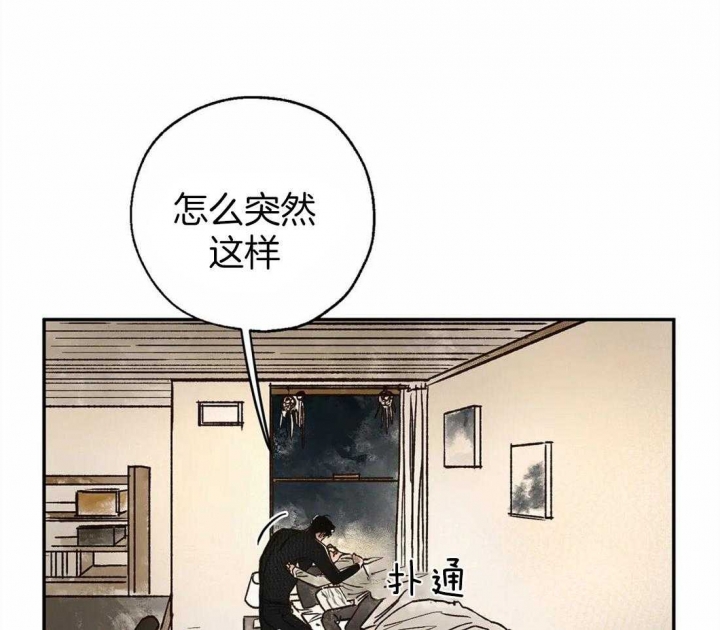 《血之诅咒》漫画最新章节第13话免费下拉式在线观看章节第【18】张图片