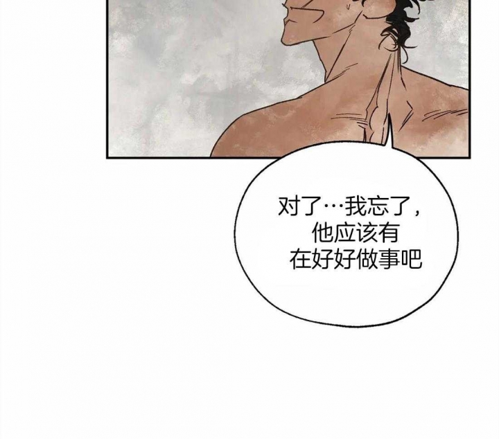 《血之诅咒》漫画最新章节第17话免费下拉式在线观看章节第【35】张图片