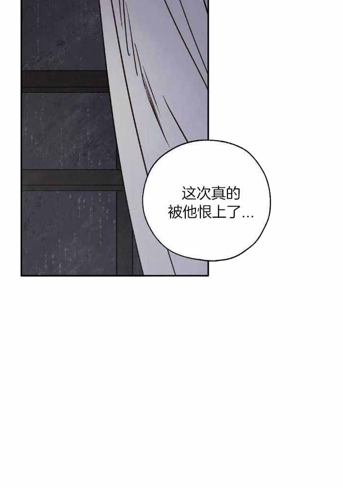 《血之诅咒》漫画最新章节第97话免费下拉式在线观看章节第【32】张图片