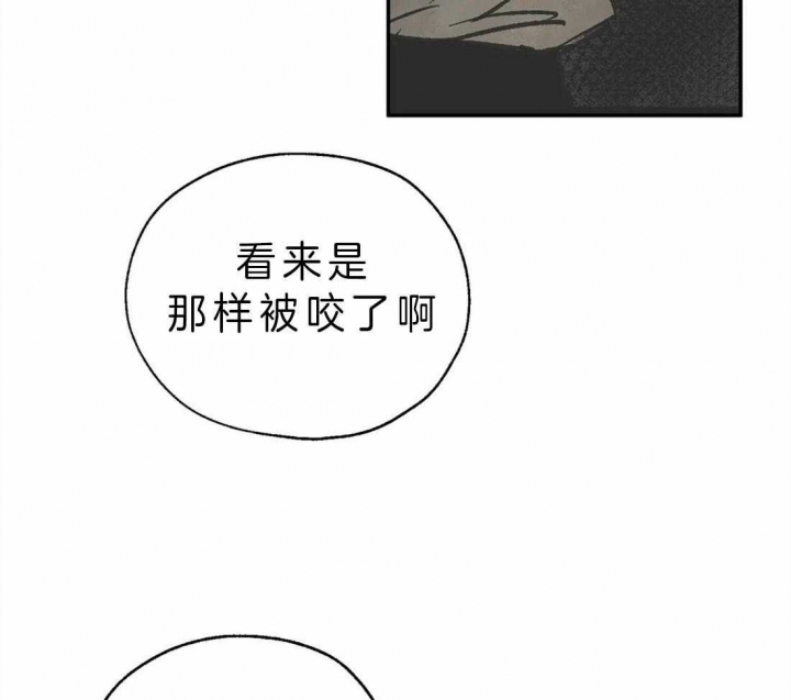 《血之诅咒》漫画最新章节第9话免费下拉式在线观看章节第【31】张图片