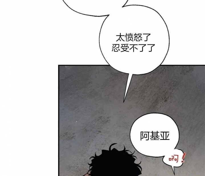 《血之诅咒》漫画最新章节第45话免费下拉式在线观看章节第【30】张图片