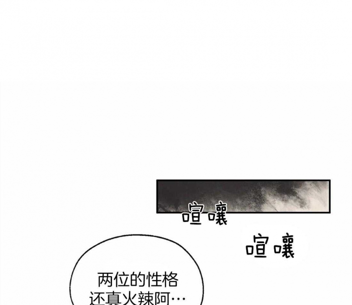 《血之诅咒》漫画最新章节第11话免费下拉式在线观看章节第【1】张图片