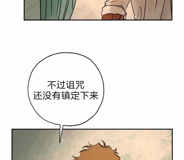 《血之诅咒》漫画最新章节第54话免费下拉式在线观看章节第【28】张图片