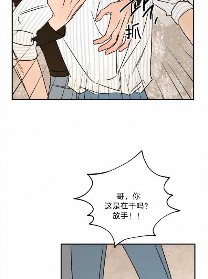 《血之诅咒》漫画最新章节第85话免费下拉式在线观看章节第【23】张图片