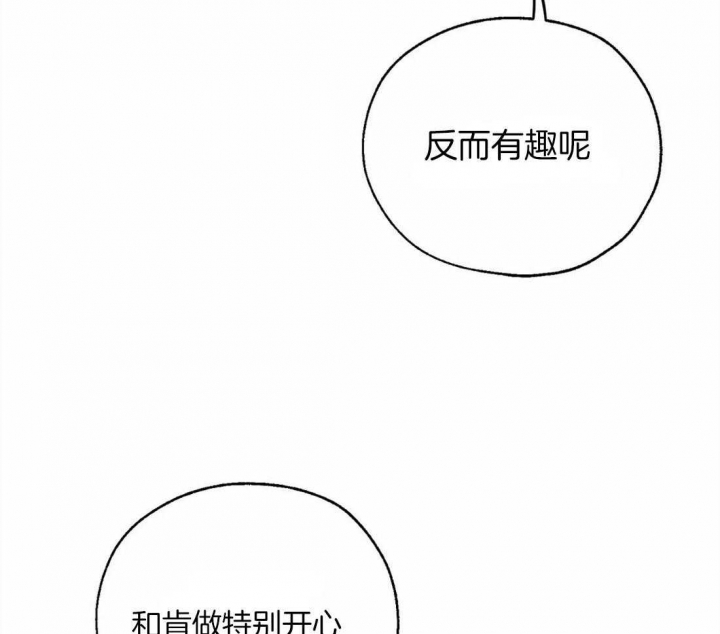 《血之诅咒》漫画最新章节第17话免费下拉式在线观看章节第【28】张图片