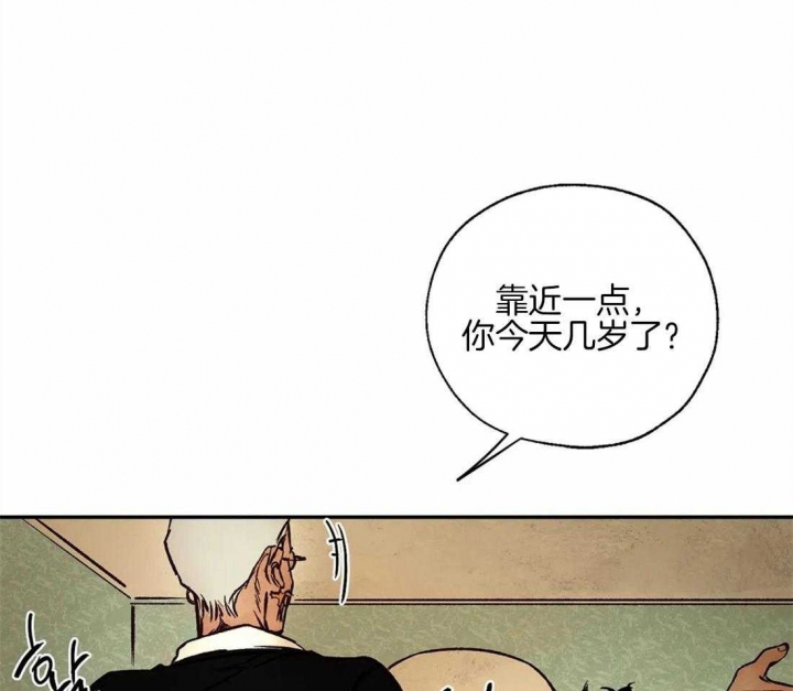 《血之诅咒》漫画最新章节第51话免费下拉式在线观看章节第【40】张图片