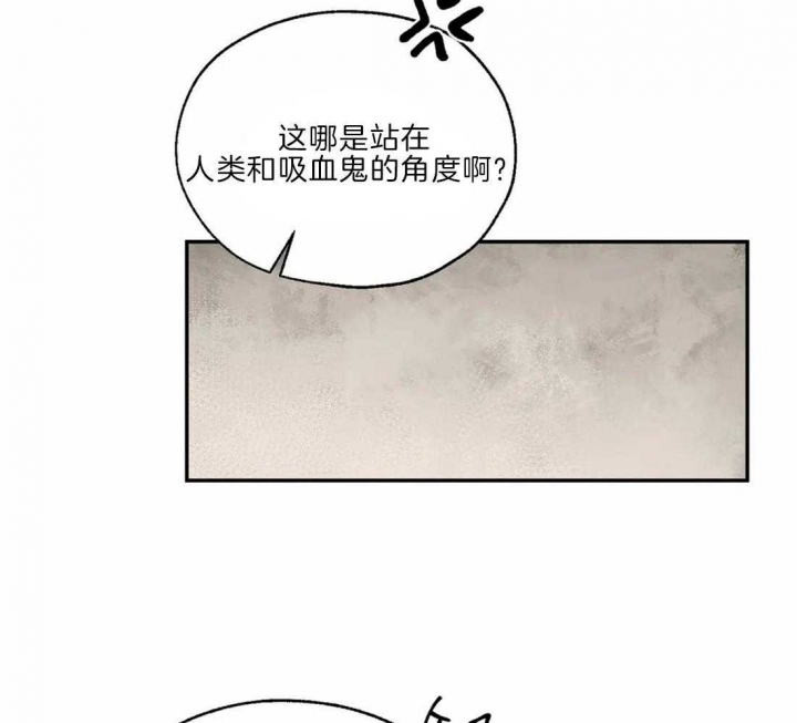 《血之诅咒》漫画最新章节第30话免费下拉式在线观看章节第【22】张图片