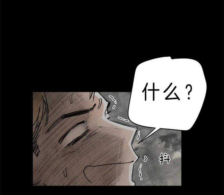 《血之诅咒》漫画最新章节第9话免费下拉式在线观看章节第【9】张图片