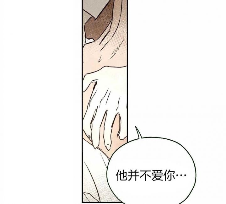 《血之诅咒》漫画最新章节第34话免费下拉式在线观看章节第【6】张图片