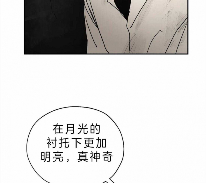 《血之诅咒》漫画最新章节第7话免费下拉式在线观看章节第【42】张图片