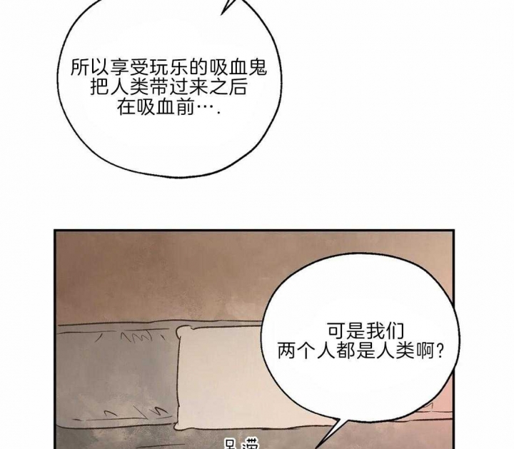 《血之诅咒》漫画最新章节第31话免费下拉式在线观看章节第【26】张图片