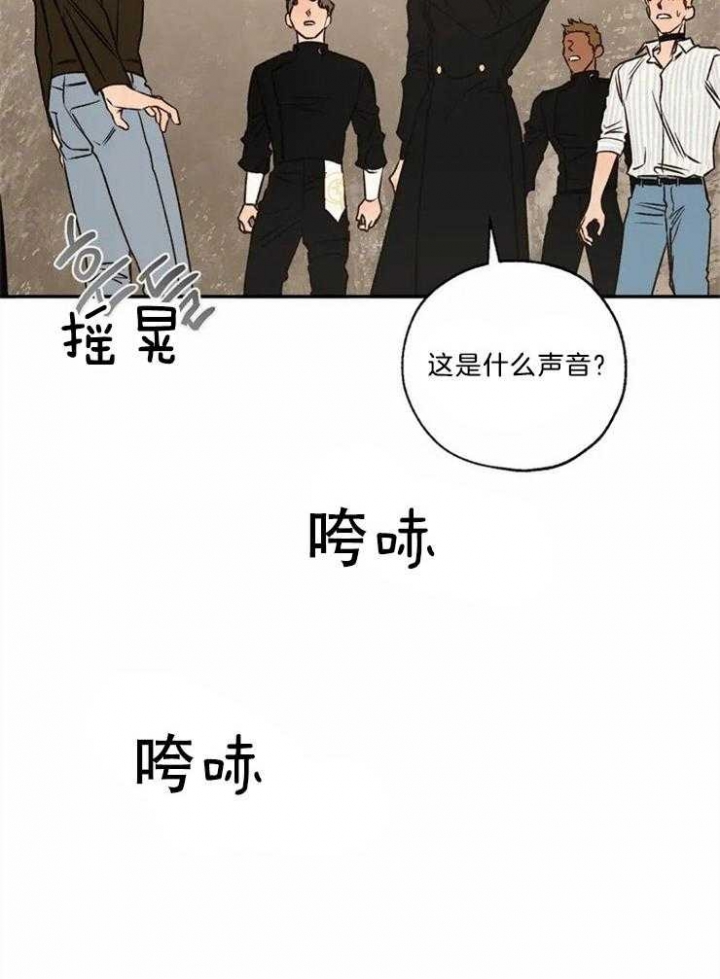 《血之诅咒》漫画最新章节第85话免费下拉式在线观看章节第【39】张图片