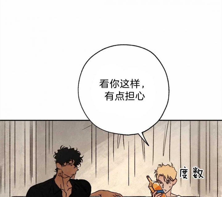 《血之诅咒》漫画最新章节第61话免费下拉式在线观看章节第【18】张图片