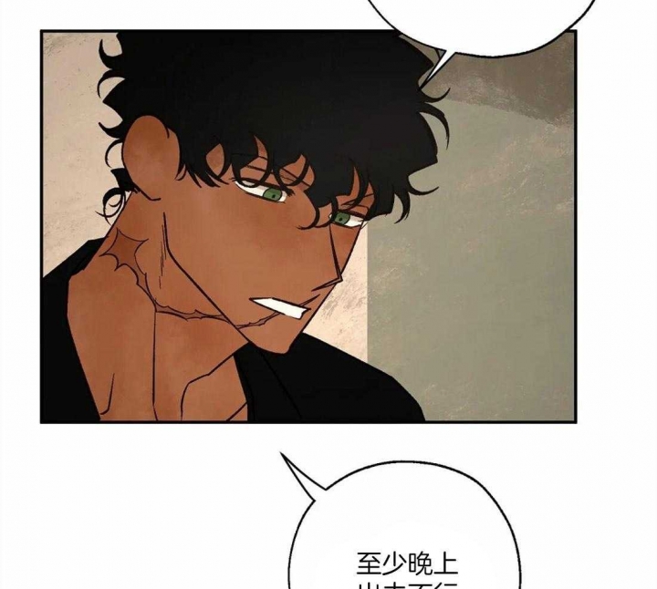 《血之诅咒》漫画最新章节第56话免费下拉式在线观看章节第【21】张图片