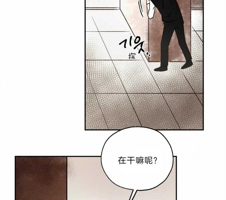 《血之诅咒》漫画最新章节第25话免费下拉式在线观看章节第【44】张图片