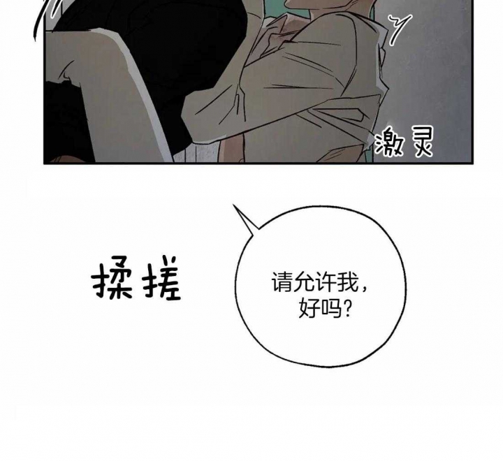 《血之诅咒》漫画最新章节第39话免费下拉式在线观看章节第【27】张图片