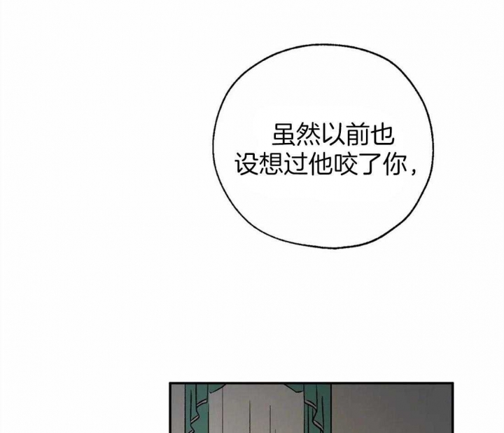 《血之诅咒》漫画最新章节第42话免费下拉式在线观看章节第【1】张图片