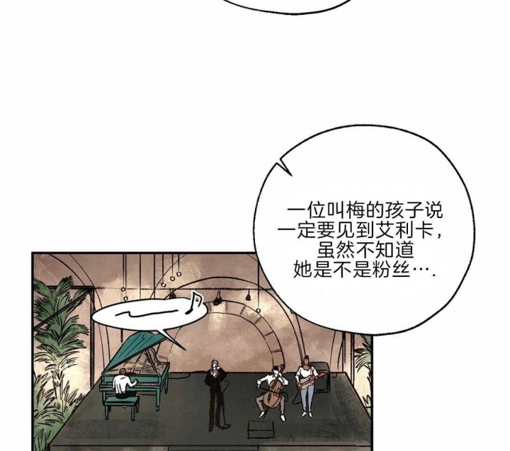 《血之诅咒》漫画最新章节第32话免费下拉式在线观看章节第【15】张图片