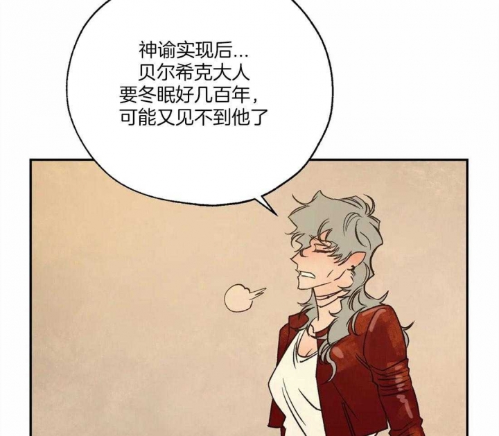 《血之诅咒》漫画最新章节第71话免费下拉式在线观看章节第【39】张图片