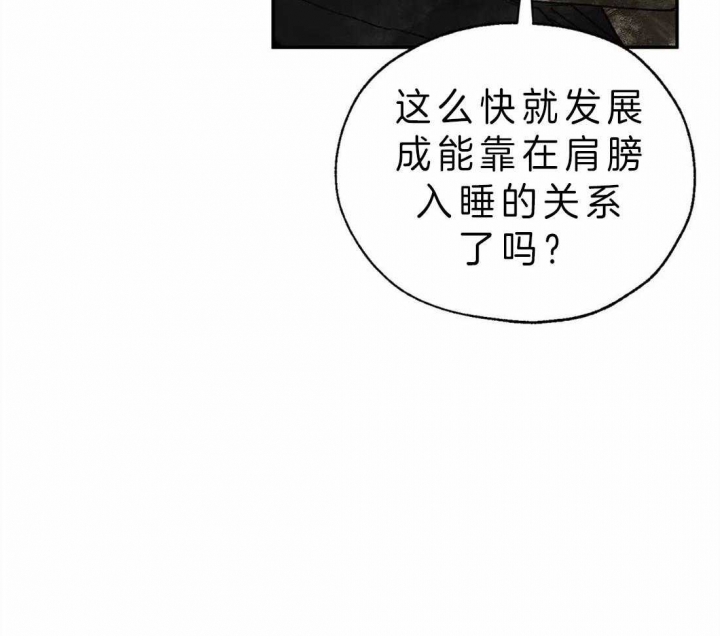 《血之诅咒》漫画最新章节第7话免费下拉式在线观看章节第【30】张图片