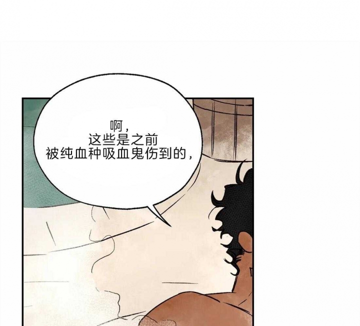 《血之诅咒》漫画最新章节第27话免费下拉式在线观看章节第【1】张图片