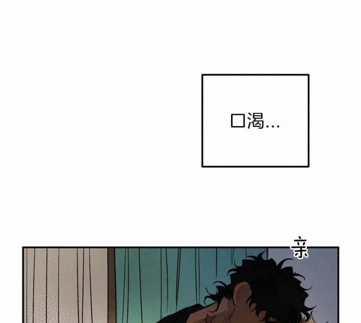 《血之诅咒》漫画最新章节第38话免费下拉式在线观看章节第【3】张图片