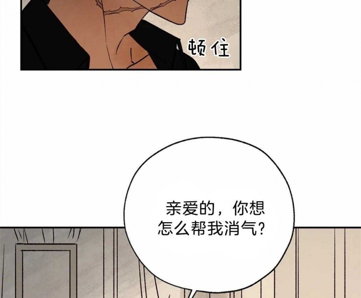 《血之诅咒》漫画最新章节第62话免费下拉式在线观看章节第【8】张图片