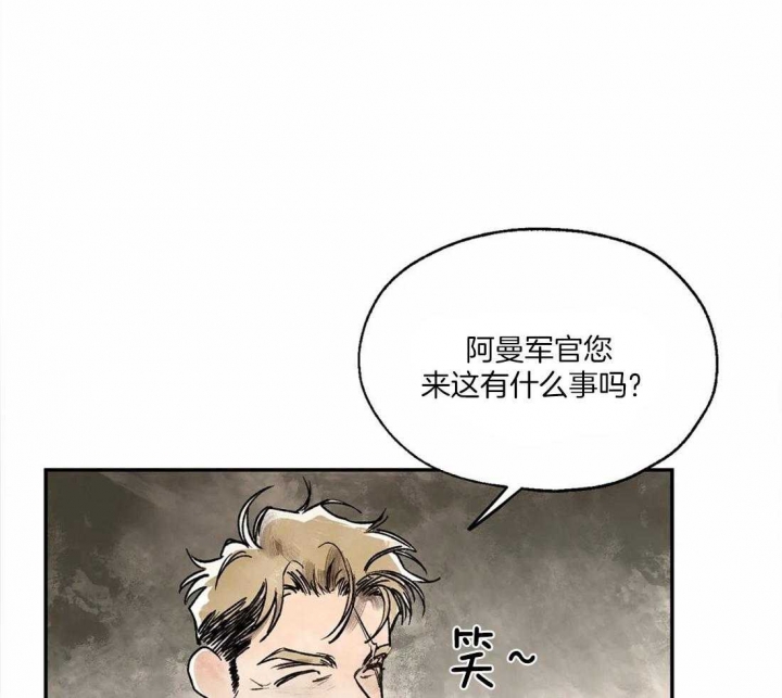 《血之诅咒》漫画最新章节第10话免费下拉式在线观看章节第【27】张图片