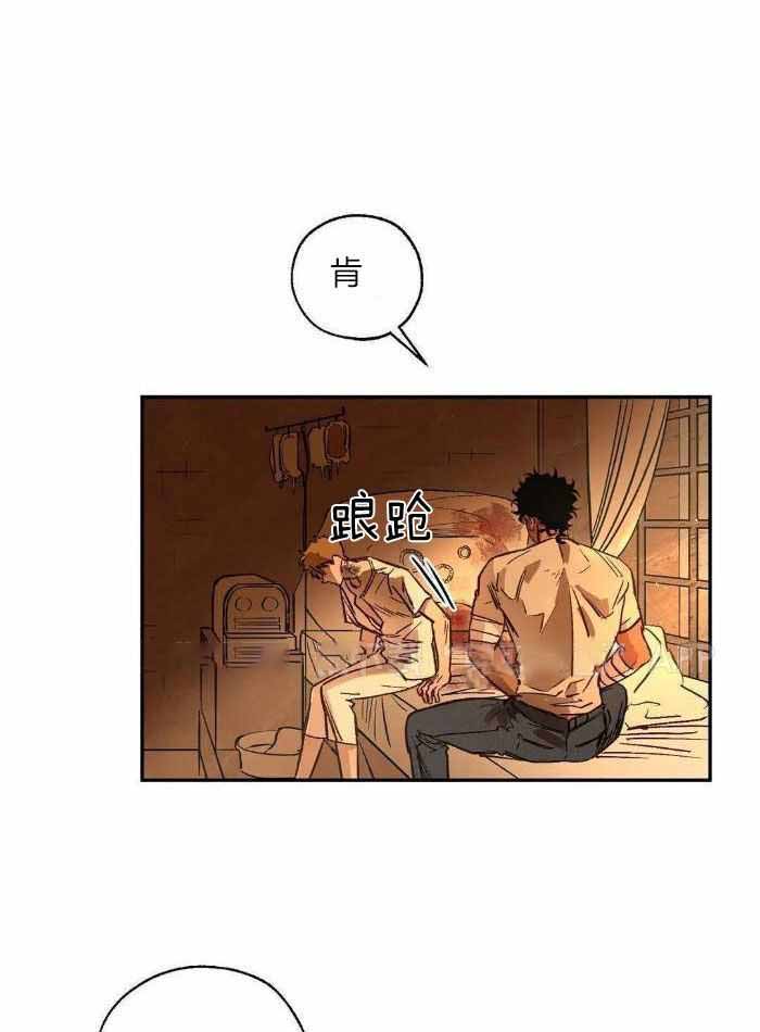 《血之诅咒》漫画最新章节第96话免费下拉式在线观看章节第【1】张图片