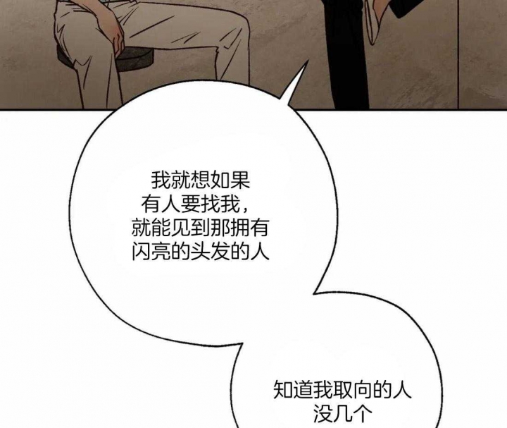 《血之诅咒》漫画最新章节第60话免费下拉式在线观看章节第【7】张图片