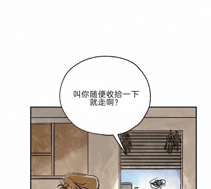 《血之诅咒》漫画最新章节第21话免费下拉式在线观看章节第【4】张图片