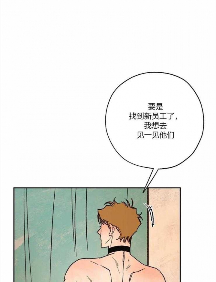 《血之诅咒》漫画最新章节第64话免费下拉式在线观看章节第【23】张图片