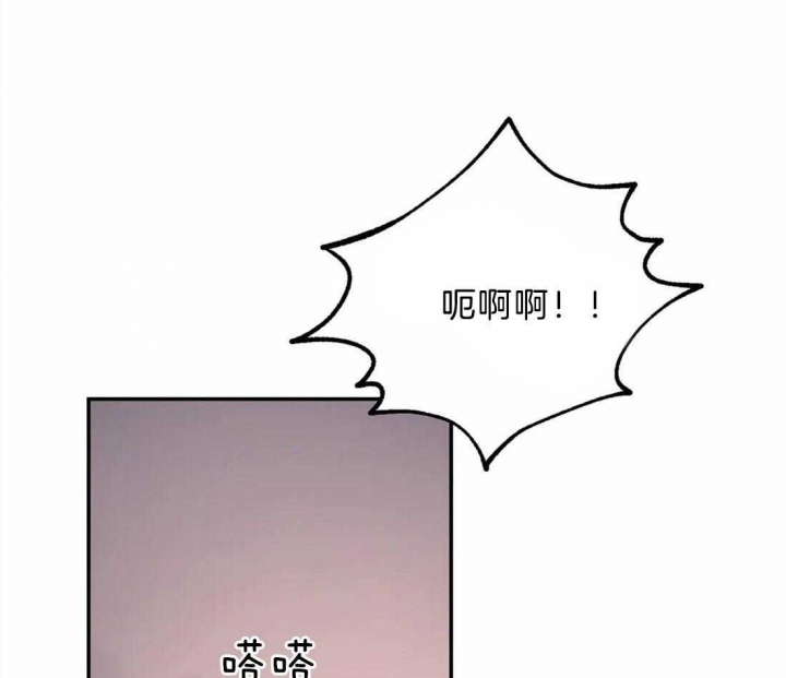 《血之诅咒》漫画最新章节第66话免费下拉式在线观看章节第【56】张图片