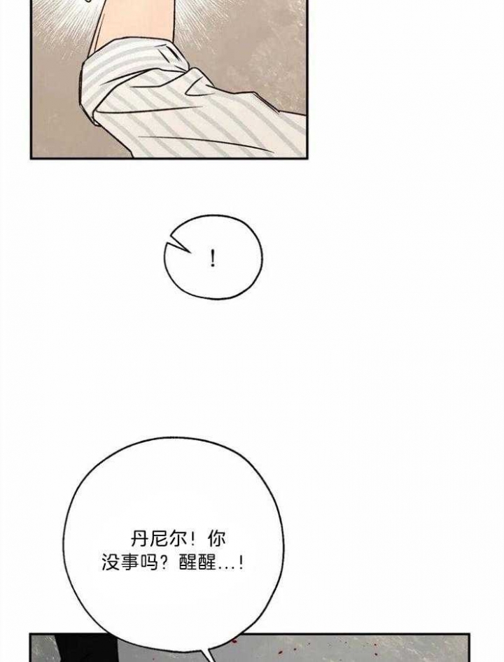 《血之诅咒》漫画最新章节第85话免费下拉式在线观看章节第【20】张图片