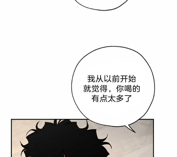 《血之诅咒》漫画最新章节第61话免费下拉式在线观看章节第【20】张图片